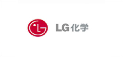 LG化学